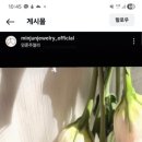 루나주얼리