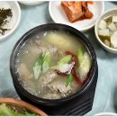 동굴가든 이미지