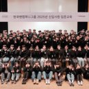 미래교육그룹 이미지