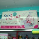 GS25 건국 이미지