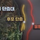 동해시-44 이미지