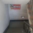 북천반점