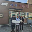 행복이용원 - 홍성군 조양로151번길 42 | 행복이용원