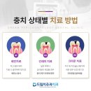 방패치과의원 이미지