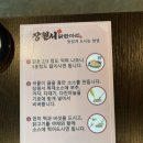 장원서닭한마리다산점 이미지
