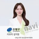 은평구청 이미지