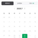 고향손칼국수 이미지