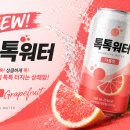 (주)디자인톡톡