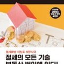 삼성세무법인 이미지