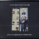 주식회사 작두 | 괴담출근 팝업, 살아남은 자의 후기!