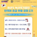일본어 회화(강좌번호:9) 이미지