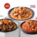 두찜 이미지
