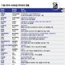 포스트바이오(주) 이미지