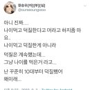 러브유어셀프(LOVE YOURSELF) 이미지