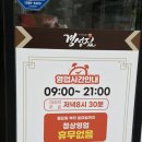 [수원/맛집] 여길 왜 이제왔지 싶은 갈비탕, 설렁탕 맛집‘경성집’ 내돈내산 후기