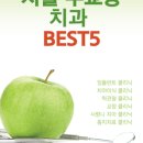 세연내과의원 이미지