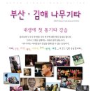 통기타(주말) 이미지
