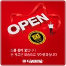 치어스 야탑점 이미지