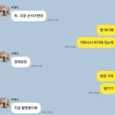 교촌치킨석전회성점