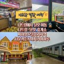 나트랑에서 달랏 이동, 휴게소, 짜이맛&amp;달랏기차역, 더문가든