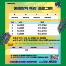 눈높이러닝센터탕정학원 이미지