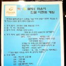 삐에로라운지