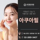 미인동안의원 이미지