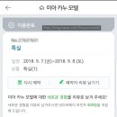 카누모텔 - 청주시 흥덕구 풍년로142번길 9-6 | 카누모텔