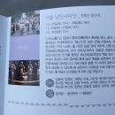 한옥문화진흥원주 이미지