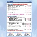 올림피움채움올피채의원 이미지