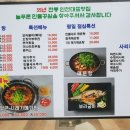민물회관