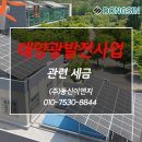 동신이엔지(주) - 아산시 아산밸리로388번길 62 | 동신이엔지(주)