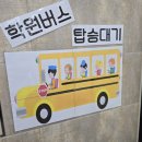 오션차일드 평택소사벌센터 이미지
