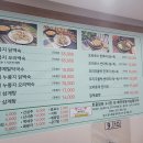 본가장수촌 조치원점 이미지