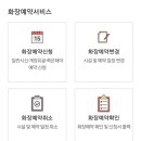 병성천2길 이미지