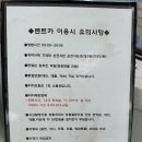 대인종합슈퍼 이미지