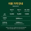 맛있게듬뿍뉴코아 | 부천시청역 맛집 피자몰 뉴코아부천점, 가성비 좋은 무한리필 피자뷔페 솔직후기