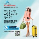 제이항공여행사 이미지
