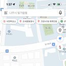 이마트24 R나주스마트파크점
