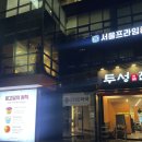강남하트약국 | 드레스투어 2. 브라이드K 1) 외관, 주차, 가는길