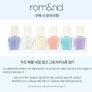 브라이트네일 이미지