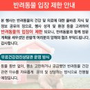 25시동물의료센터 이미지