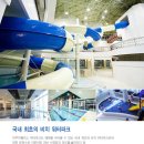 아쿠아워터 이미지