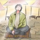 볕돈장터