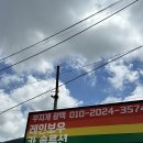 만능카클리닉 이미지
