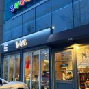 ㈜그린위드 | 방이역파스타 "위드" 향긋한 루꼴라 피자 맛집 후기 위치 및 주차정보 확인!