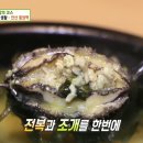 청담미역 안산중앙점