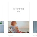 풍요의 정원 이미지