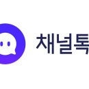 채널원 이미지