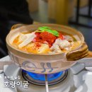 씨유 평리문화로점 | 인천 부평역 술집 호랑이굴 평리단길 맛집